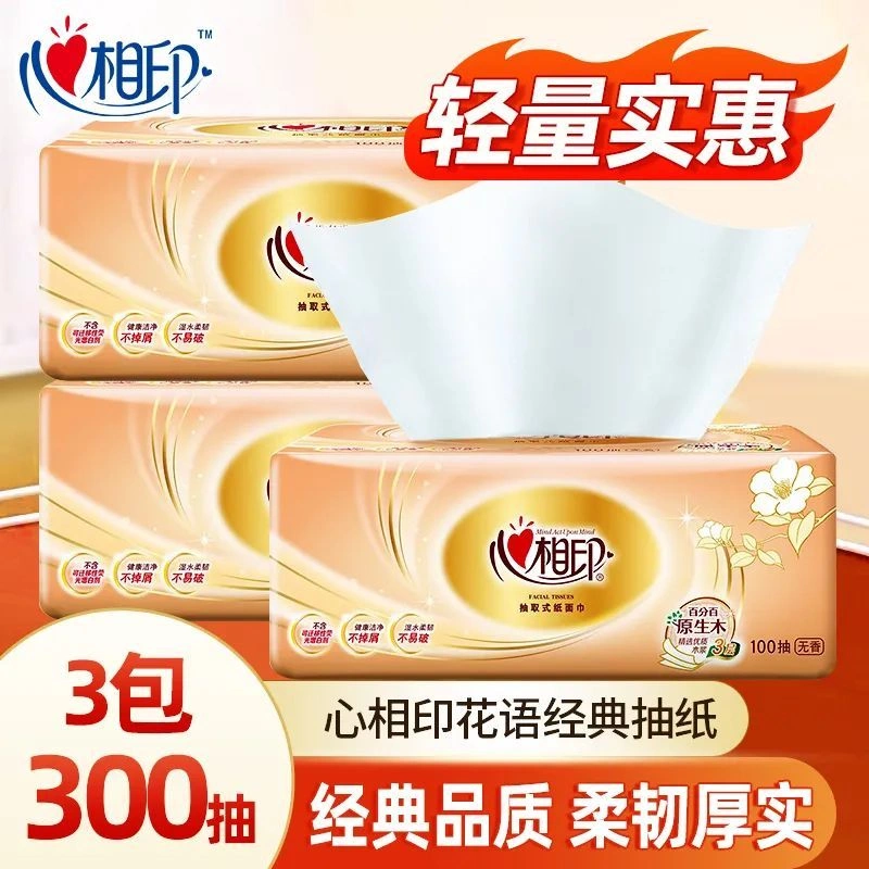 Чайная бумага «Сердце-сердце», 3-слойная, 100 упаковок, салфетка для лица, носовой платок, бумага, туалетная бумага, салфетка, толстая мягкая салфетка для лица
