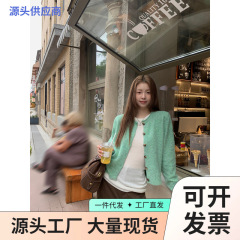 2025新款秋装针织开衫女韩系早秋穿搭外搭氛围感绿色女装毛衣外套