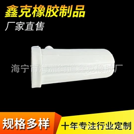 工业橡胶;其他橡塑;日用橡胶