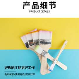 尼龙毛板刷绘画刷油画油漆木柄毛刷美术画笔刷儿童油画刷尼龙刷子