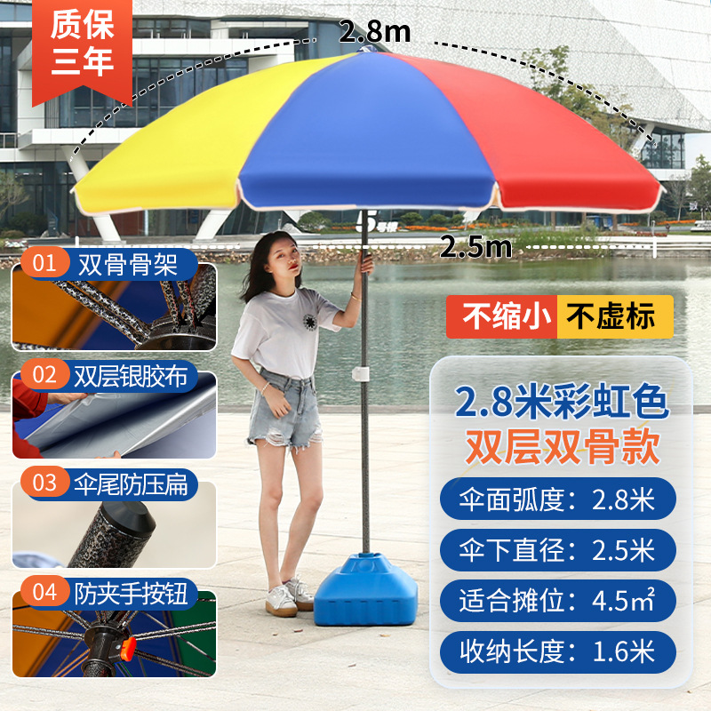 Paraguas de sol, paraguas de sol, paraguas de gran tamaño, paraguas comerciales, paraguas publicitarias, logotipo impresa, paraguas redondas