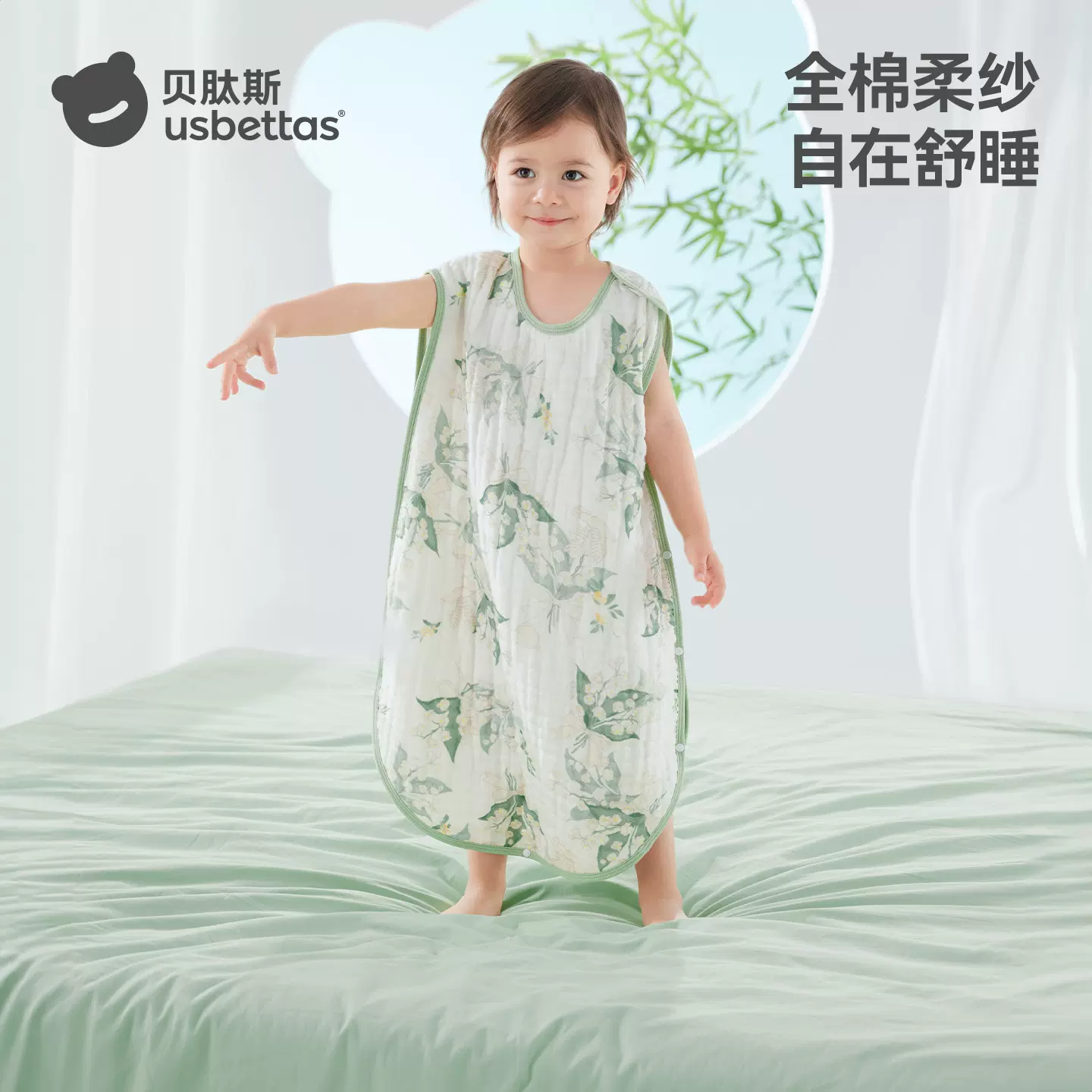 贝肽斯婴儿纱布睡袋春秋新款儿童宝宝无袖背心式睡衣防踢被子神器