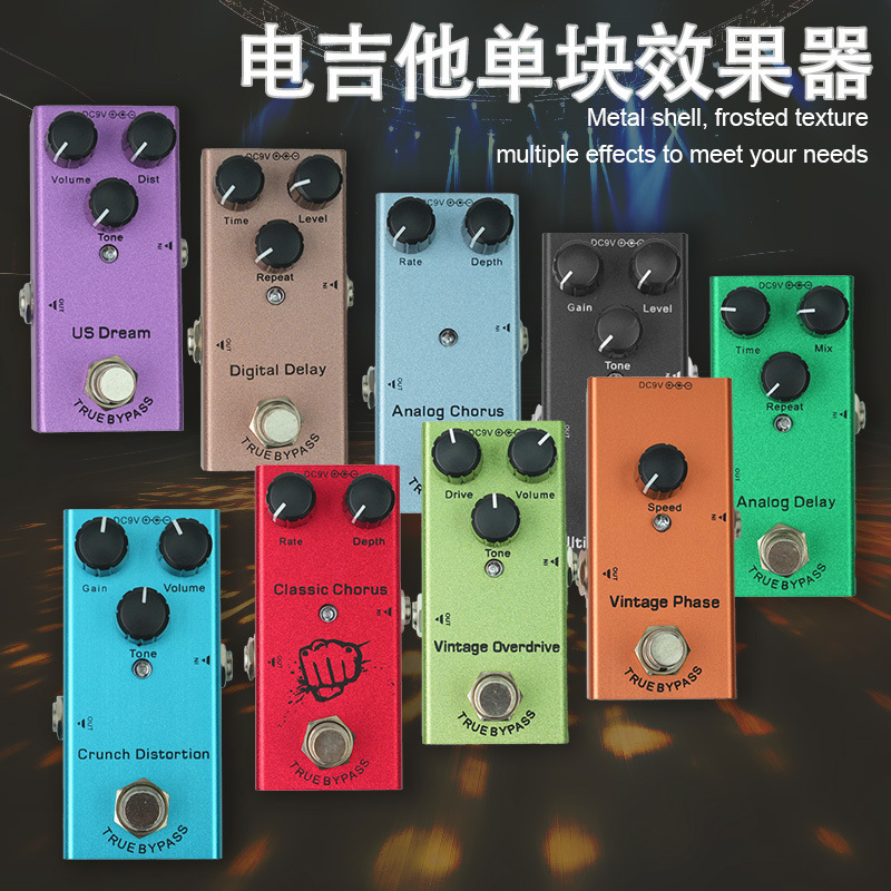 电吉他效果器 跨境爆款失真过载延时颤音电贝斯单块电吉他效果器|undefined