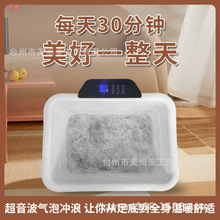 超音波气泡足浴设备臭氧远红外线恒温加热超音波足浴桶