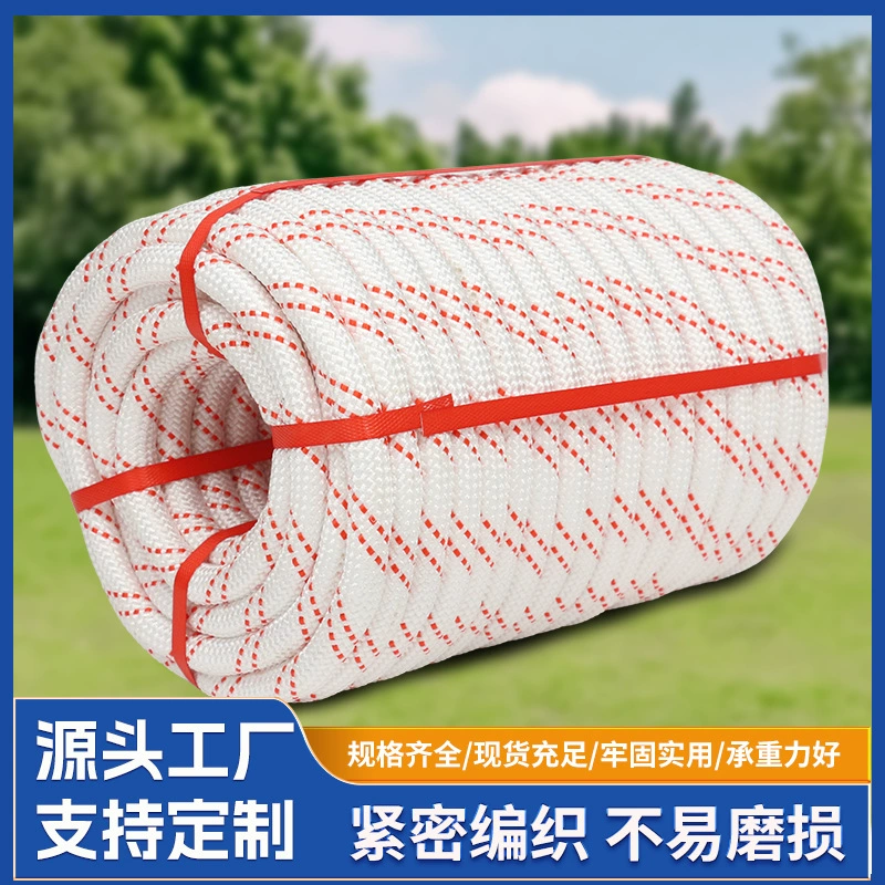 Уличный страховочный трос, трос для высотных работ со стальным сердечником, нейлоновый трос, альпинистский трос, трос для крепления, страховочный трос, износостойкий трос