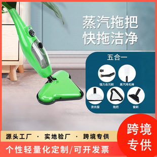 Factory sales steam mop five-in-one wet and dry cleaning machine handheld household electric mop wholesale