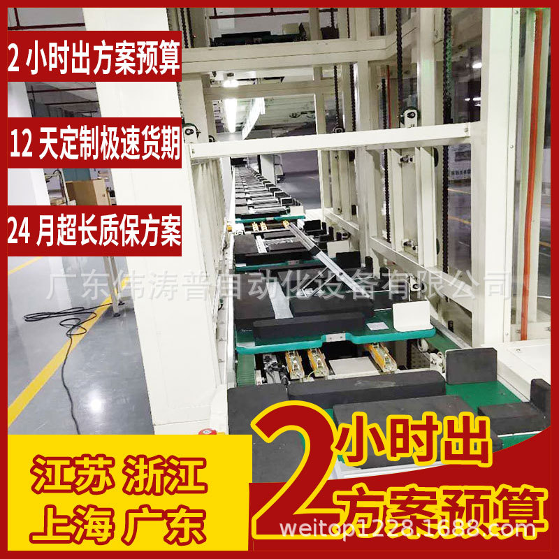 集成吊顶风暖浴霸LED灯自动组装线 坪山工厂直供倍速链生产装配线