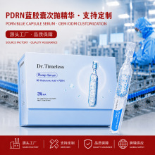 �羳����3%͸���|��PDRN�Β����AҺ�{�~���z�Ҿ��A�ӹ�����OEMODM