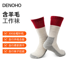 �羳�ֻ����Ƶ�����WORK SOCKS ���ﶬ��������˿��֯��Ͳ����