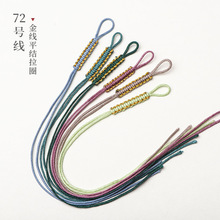 72̖��ƽ�Y����Ȧ�S��ֱ�N�ֹ��������K����diy������h���l