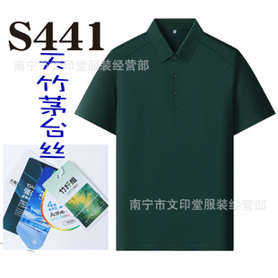 S441������POLO������ę́�z�V���Ļ���ɫ�����N�z���I����ƴ�ӿ�