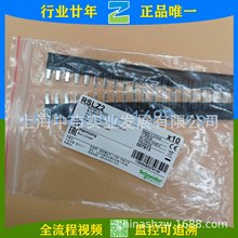 Schneider-MƬ20O-RSLZ2