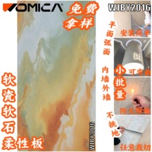 ���ҟo�C��ӡWJBY2016����ʯ��MCMܛ���⠝��e��ͥԺ���ͺ�UV
