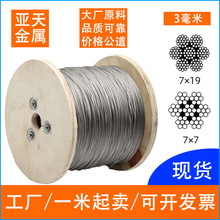 ����䓽z�K3mm�ֲ��P��K���7*77*19�̨���o�W䓽z���߿���
