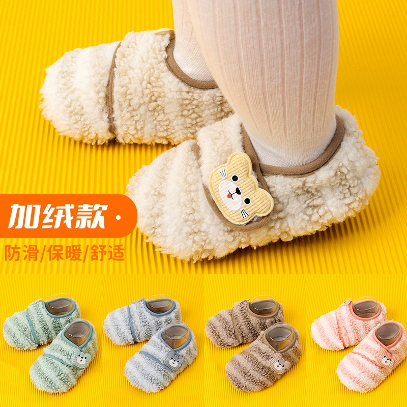 Детская обувь осенне-зимняя обувь для мальчиков и девочек, носки на липучке, детская мягкая подошва для раннего образования, домашняя нескользящая обувь на флисовой подкладке