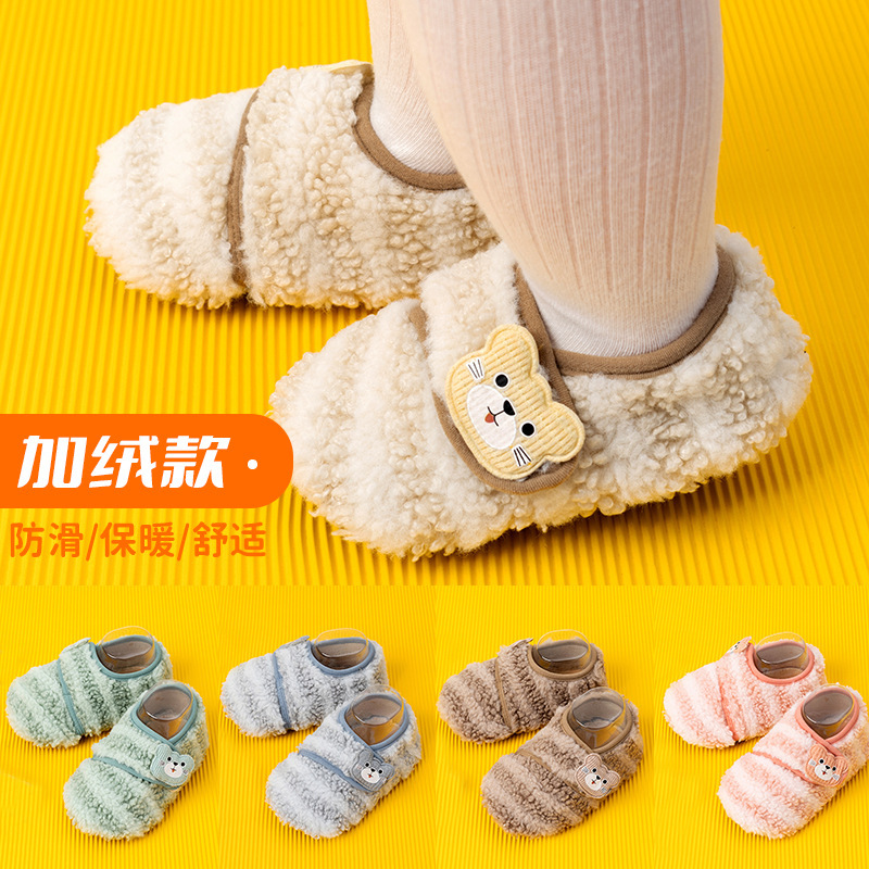Baby shoes autumn and winter boys and girls baby floor shoes socks Velcro children soft bottom early education indoor non-slip shoes fleece-lined Baby shoes autumn and winter boys and girls baby floor shoes socks Velcro children soft bottom early education indoor non-slip shoes fleece-lined