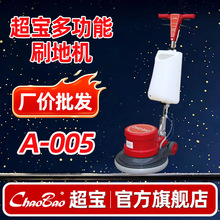 ����A-005 ��̺��ϴ�C�ذ��Ϟˢ�ؙC�Ƶ�����ʽϴ�ؙCϴ��̺�C��