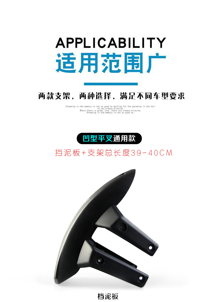 Motorcycle Horizon Modified Rear Fender Little Monster Little Ninja Mud Kawasaki Rear Tire Tile Water Barrier Universal