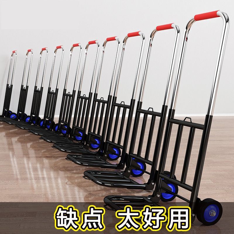 折叠拉爬楼车小拉菜拉杆车小拖车便携购物车家用小推车拉车买菜手|undefined