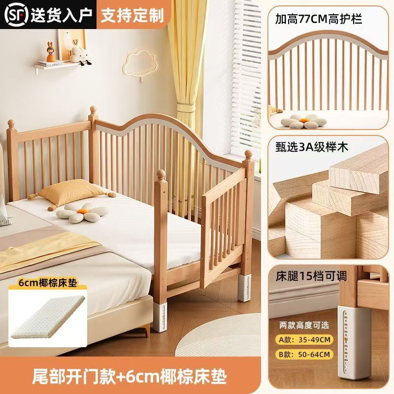 榉木儿童拼接床婴儿拼接床儿童床大床升降护栏加宽床边宝宝小床|undefined