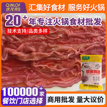 厨采锁鲜鹅肠1斤新鲜免洗商用冷冻火锅脆鹅肠半成品鹅肠餐饮食材