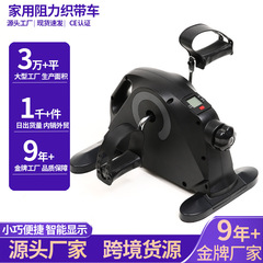 手動トレーニング器具、自転車、脳卒中・片麻痺用マシン、調節可能な抵抗、上下肢、手足のフィットネス