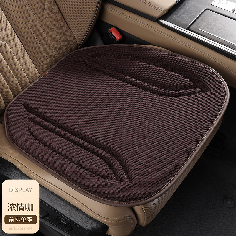 Latex Seat Cushion Four Seasons Universal Algae Fiber Car Seat Cushion