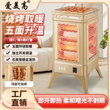 ���������ȡů������С̫��ٟ῾��t�๦��ԡ���ů��ʡ늿��t