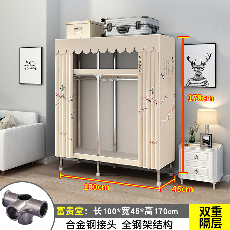 26MM衣柜家用卧室出租房用钢管布衣柜挂衣区多出租屋简易组装衣橱|undefined
