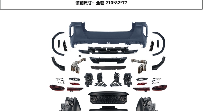 Suitable for BMW X6 E71, upgrade to G06 X6M body kit, including front and rear bumpers, hood, and headlights