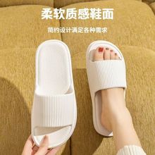 一件代发拖鞋男士新款室内家居厚底防滑软底浴室凉拖鞋女士批发