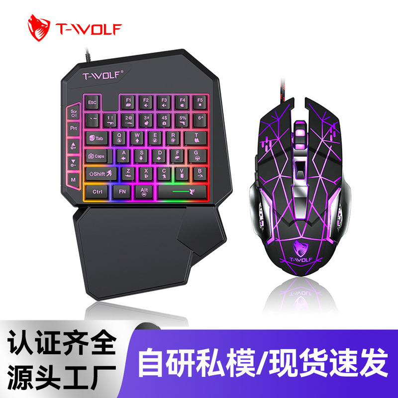 T-Wolf Lei Wolf Tf900 One-Handed Keyboard and Mouse Game Set Throne Mobile Game Chicken-Eating Artifact Left-Hand Keyboard T-Wolf Lei Wolf Tf900 One-Handed Keyboard and Mouse Game Set Throne Mobile Game Chicken-Eating Artifact Left-Hand Keyboard