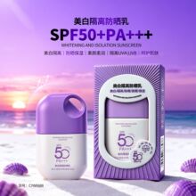 CO-E�������׸����ɹ��SPF50+PA+++Դͷ��ױƷ����һ������