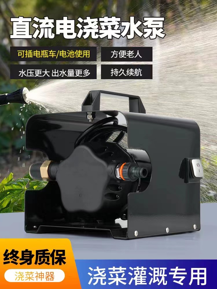 浇菜神器浇水机抽水机农用灌溉充电式抽水泵户外浇地菜园农田抗旱
