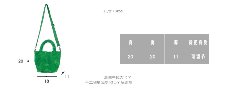 尺寸.jpg