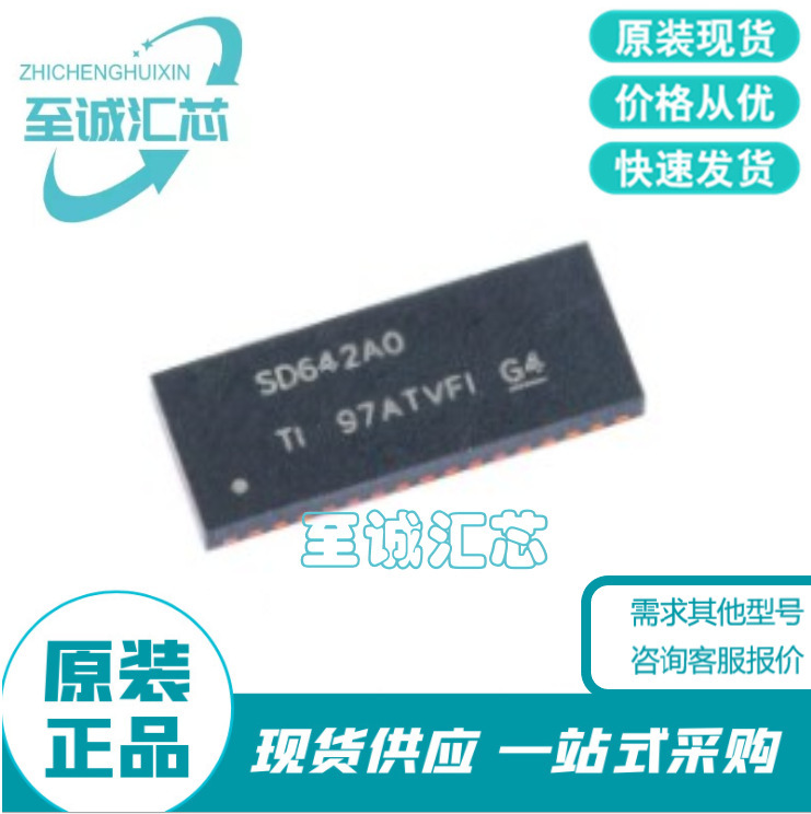 TS3DV642A0RUAR packaging WFQFN-42 electronic components with single integrated circuit IC chip