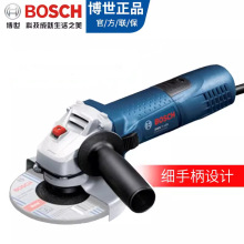 BOSCH博世角磨机GWS7-100/T/ET手砂轮角向磨光机手磨机切割机720W