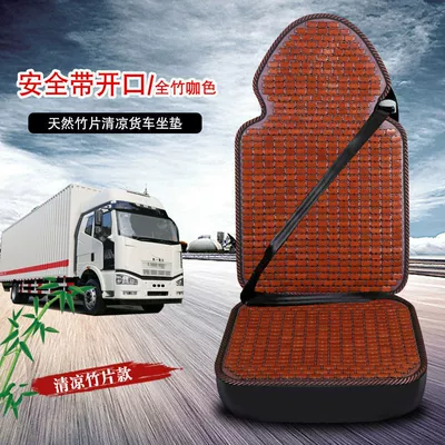 breathable car cushion, Seat cushion, seat cover - safety-belt-opening-full-bamboo-brown