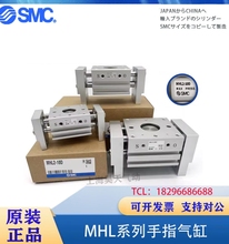 SMC全新原装 MHL2-25D MHL2-32D MHL2-40D-D1-DZ平型开闭手爪气缸