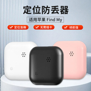 �m���O��FindMy AirTag�h��׷ۙȫ��λ����y���˲��ҷ��G��