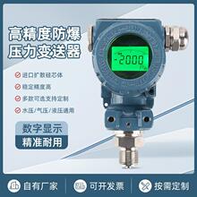 2088���@��������׃�����߾���rs485�Uɢ����ˮ��������