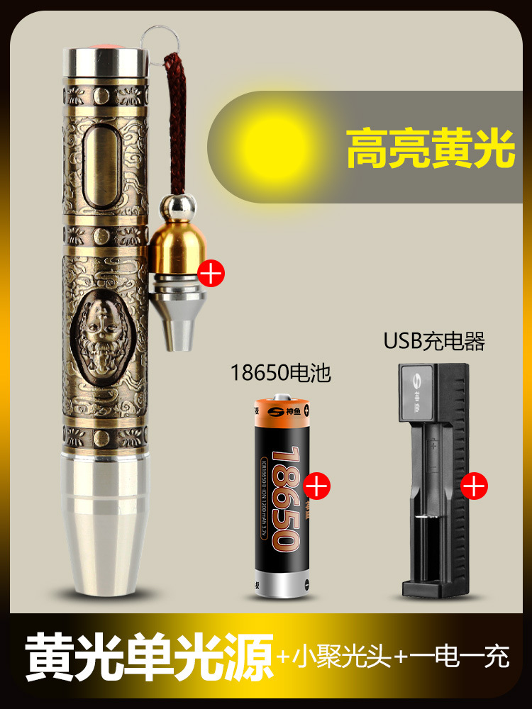 30w yellow light single light source, one battery, one charge + small focusing head