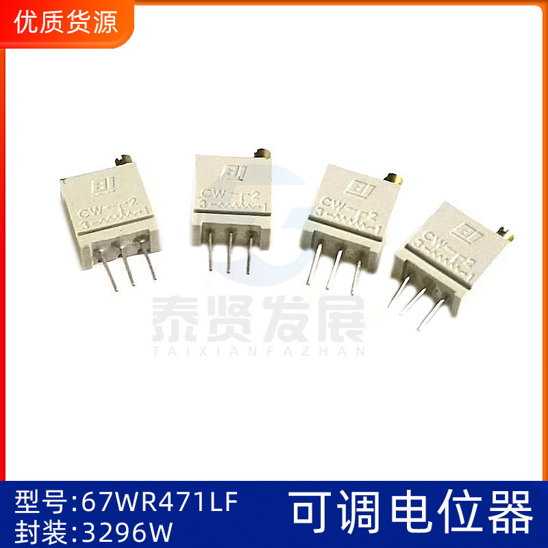美国BI电位器1P67WR471LF 3296W 470R 471精密微调多圈进口电位器