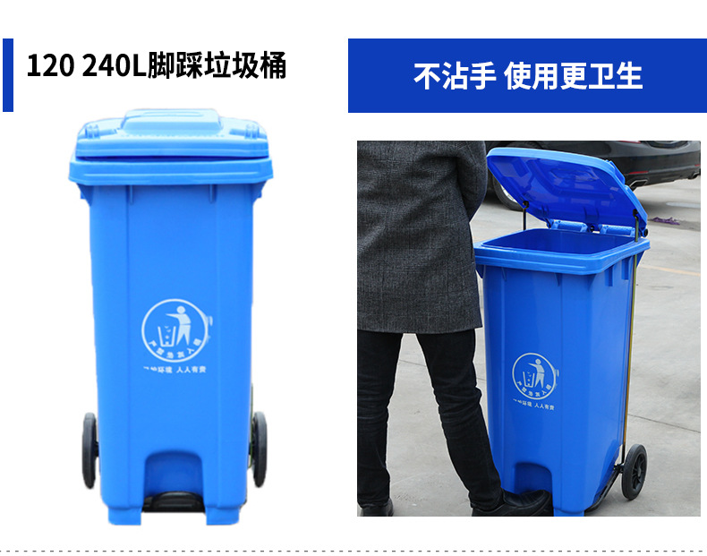 环卫垃圾桶系列细节3