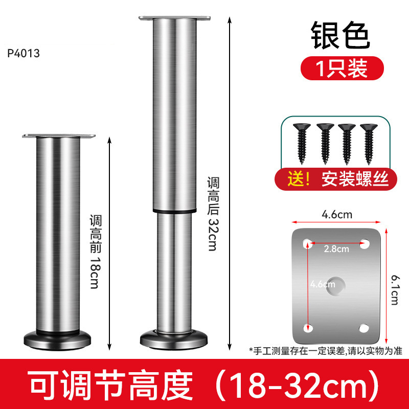 Patas de mesa telescópicas ajustables en altura para escritorio de oficina, patas de mesa de computadora de metal ajustables en altura, engrosadas y alargadas