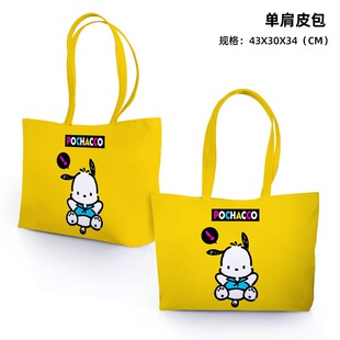 San������ǡ���L��С��Pachacco��߅���D�μ����ذ��μ�Ƥ���Y��