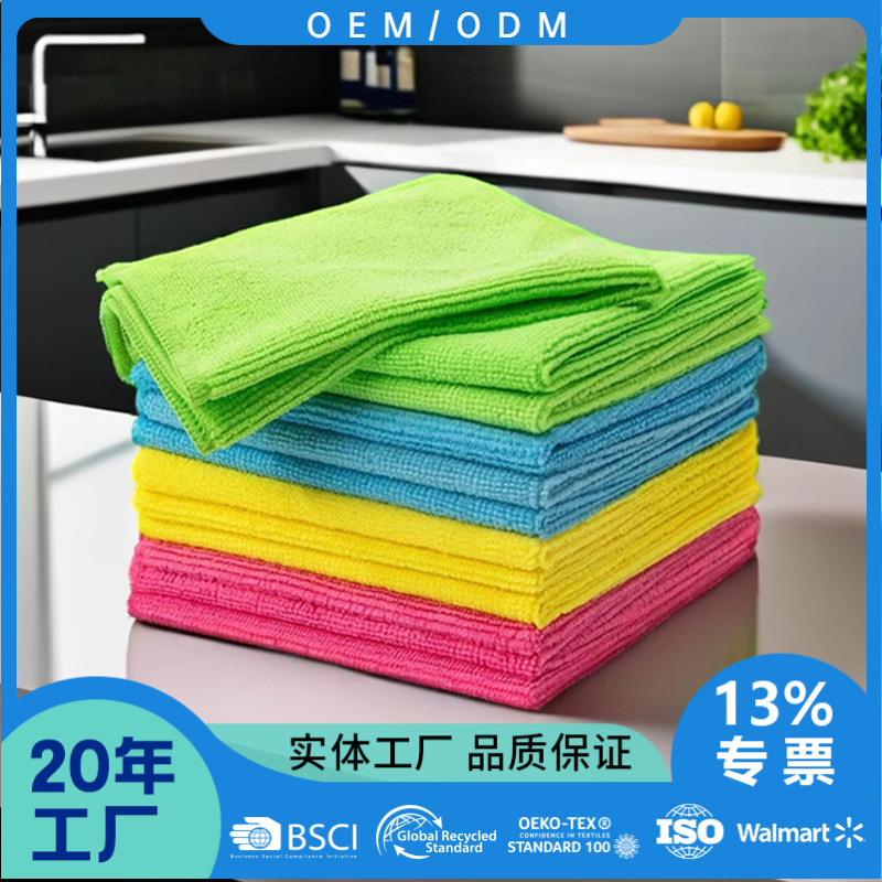 Custom Wipe Table Cloth Kitchen Supplies Oil-removing Towel Wipe Glass Soft Absorbent Hair-free Housekeeping Cleaning Towel