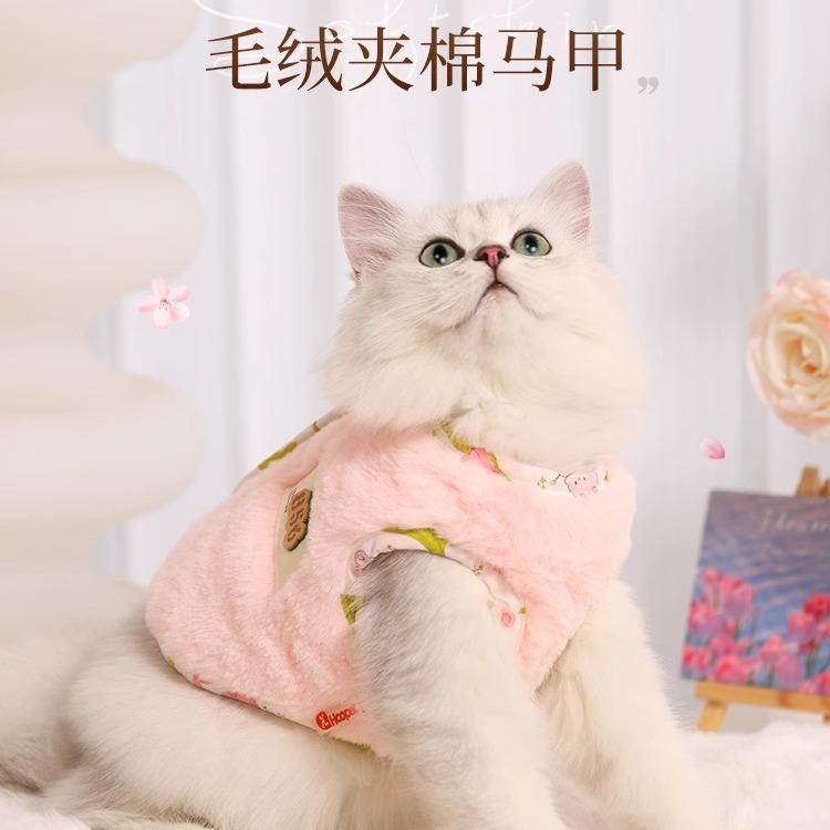 Ropa de gato invierno cálido chaleco para mascotas marioneta gatito Golden gradualmente capa anti-pelusa gato gatito ropa de invierno