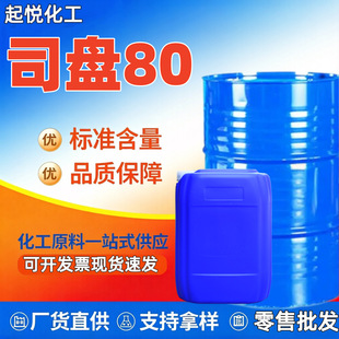 ����˾�P80����ʧˮɽ�洼���������Ͱ�ˮ�黯���턩˾�P80