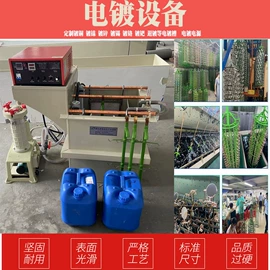 电镀设备;开关电源;涂装生产线
